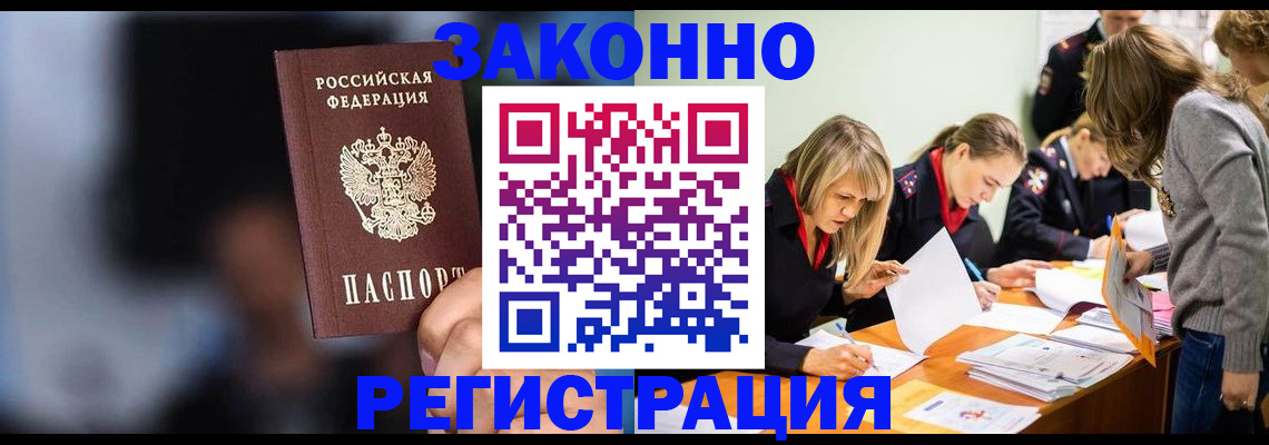 регистрация для школы в Осташкове